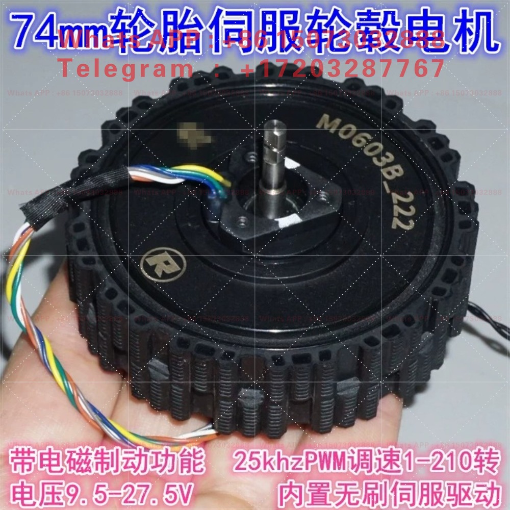 Direct Drive Servo Motor Robotics - Motor de buje sin escobillas servo