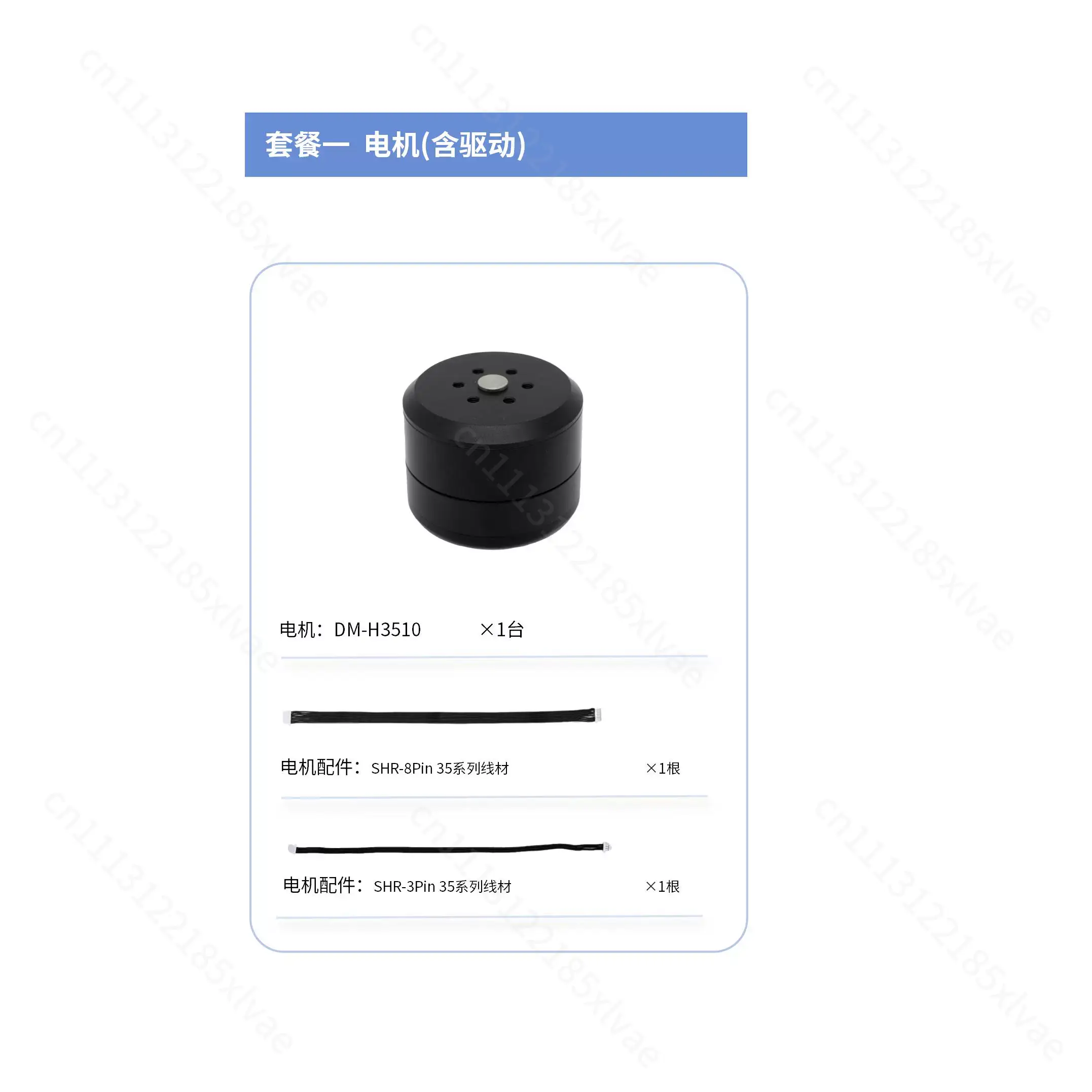 Motor de servomotor de acciona - Direct Drive Servo Motor Robotics reseña y precio